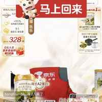 海普诺凯直播抽京豆