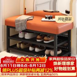 驰百伦 换鞋凳铁艺双层鞋架家用鞋柜软包坐垫玄关入户多功能收纳穿鞋凳子