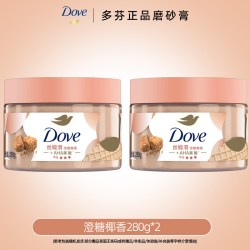 多芬 身体磨砂膏去角质深层清洁改善皮肤粗糙暗沉含烟酰胺维生素E