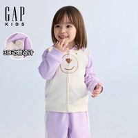 百亿补贴：Gap 女幼童2026春季新款3D小熊耳朵撞色宽松连帽卫衣儿童装860996