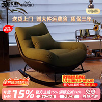 狄佑复古摇椅大人躺椅阳台家用休闲客厅懒人摇摇椅墨绿拼黑色