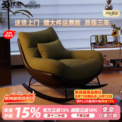 狄佑复古摇椅大人躺椅阳台家用休闲客厅懒人摇摇椅墨绿拼黑色