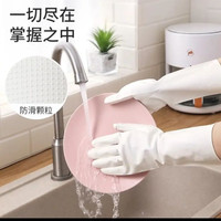 美丽雅 HC060456 丁腈耐用手套 大号/中号/小号