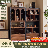 雅尘家居 法式复古实木书柜一体靠墙组合柜  巢集组合高柜*1 黑拼中古色