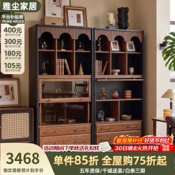 雅尘家居 法式复古实木书柜一体靠墙组合柜  巢集组合高柜*1 黑拼中古色
