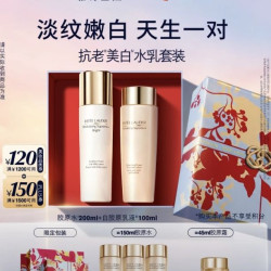雅诗兰黛 美白胶原水乳(胶原水200ml+白胶原乳100ml)护肤品套装七夕礼物