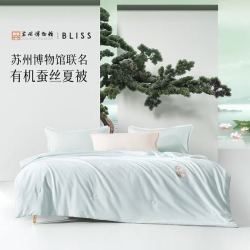 水星家纺 有机蚕丝被+A类可机洗+联名礼盒装 200cm×230cm