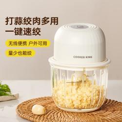 炊大皇 辅食机电动打蒜器蒜泥神器家用小型无线绞肉机搅碎机迷你拉蒜机