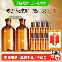 HomeFacialPro hfp果酸水1000ml湿敷油皮水乳糖酸爽肤水补水保湿收缩毛孔闭口