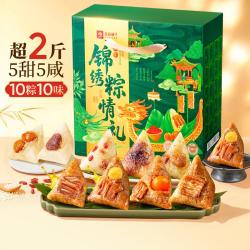 良品铺子 锦绣粽情礼1200g传统糕点粽子礼盒早餐代餐零食