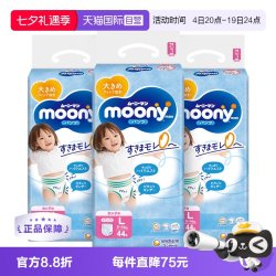 moony 畅透系列 拉拉裤