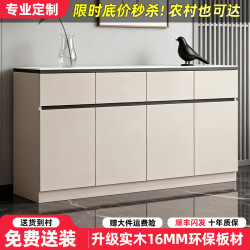 班途匠 餐边柜靠墙一体客厅实木岩板收纳柜子储物柜茶水边柜 卡其配灰色