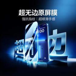 绿联 抗指纹膜 适用苹果14钢化膜iPhone14promax手机膜14pro贴膜高清