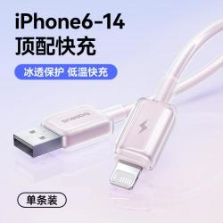 倍思 适用苹果17快充数据编织线iPhone15数据线14Promax手机PD快充