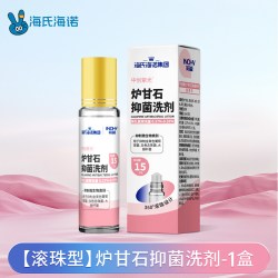 海氏海诺 炉甘石抑菌洗剂 100ml