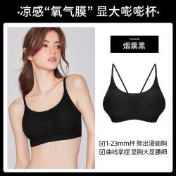 好奇蜜斯 内衣裤女聚拢小胸显大无痕无钢圈性感文胸罩套装防下垂黑