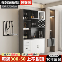 清颇酒柜客厅餐边柜一体靠墙柜子简约现代展示柜高柜酒吧柜可定制 灰+白门-长120宽30高200