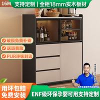铭择实木餐边柜家用茶水柜轻奢酒柜客厅靠墙一体客厅储物柜 长83cm两门款 加厚实木板材
