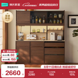 林氏家居 中古风餐边柜靠墙一体储物柜多功能置物架高端设计师柜子YZ3T