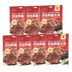 宾西 食品熟食酱牛肉100g/袋开袋即食无合成无添加包邮到家