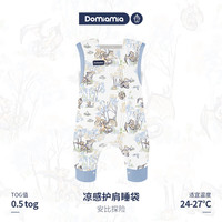 DOMIAMIA 婴儿春夏季短袖分腿背心护肩式睡袋