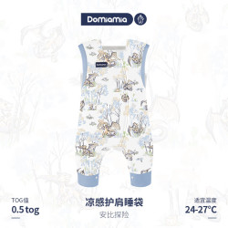 DOMIAMIA 婴儿春夏季短袖分腿背心护肩式睡袋