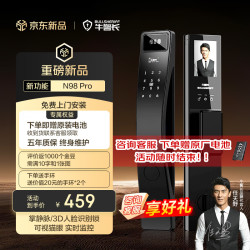 牛警长 智能门锁全自动C级锁芯入户门防盗指纹密码电子锁免费上门安装