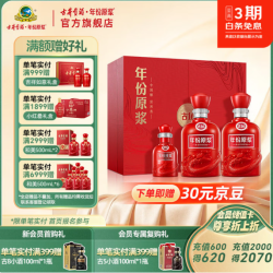 古井贡酒 年份原浆古16礼盒  浓香型白酒 节日送礼 50度 500mL 2瓶