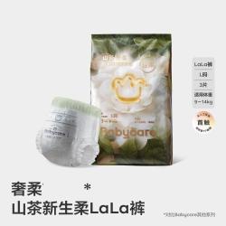 babycare 山茶轻柔拉拉裤L-3XL码3片