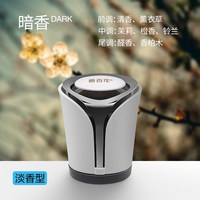 香百年 S221A 车载香膏 50mL-100mL