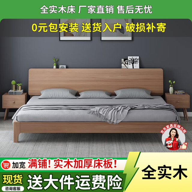 礼彬 床胡桃木加宽加厚大床主卧床2米x2.2双人床亲子床三人床1.8米x2米