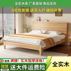 礼彬 床1.8米x2米纯实木床胡桃木现代简约双人床主卧大床经济型单人床