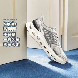 斯凯奇 slip-ins闪穿男鞋运动鞋百搭透气跑步鞋男运动休闲鞋232924