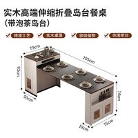何佳功 全实木餐边柜岛台餐桌一体可伸缩折叠家用小户型多功能岩板饭桌椅 全实木伸缩岛台餐桌