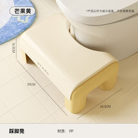 好尔 儿童坐便凳垫脚蹲 芒果黄
