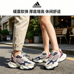 adidas 男女同款耐磨缓震舒适休闲低帮老爹鞋IH0432