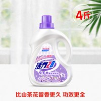 活力28 紫罗兰香氛洗衣液除菌除螨72小时持久留香深层洁净家用装