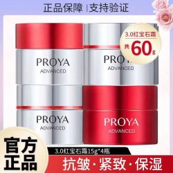 珀莱雅面霜 60g