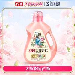 立白 大师香氛洗衣液1kg持久留香护衣护色深层洁净柔顺洗衣家用装