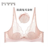 Eve's Temptation 女士文胸 V2028113