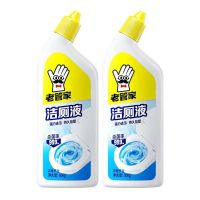 老管家 洁厕剂 500ml*2瓶装