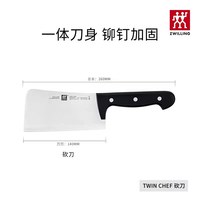 移动端：双立人 德国双立人Chef刀具菜刀家用不锈钢切片刀切菜刀厨房刀具铆钉加固