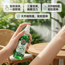 颐沛凌 大瓶风油精120ml喷雾提神防叮咬防困防晕车清凉油开车犯困风油精