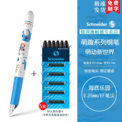 施耐德 德国进口中小学生墨囊钢笔BK401系列EF尖 0.35MM +30支黑色墨囊