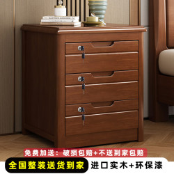 赐帛CIBO 胡桃木色床头柜实木家用卧室简约带锁小型床头边置物柜2026新款