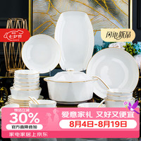 康琴 KANGQIN）陶瓷餐具碗碟套装金边钻石碗盘筷套装餐具 白钻石 36头