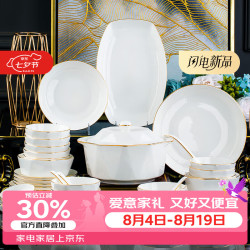 康琴 KANGQIN）陶瓷餐具碗碟套装金边钻石碗盘筷套装餐具 白钻石 36头