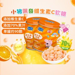 亿智 小猪佩奇维生素C香橙味软糖儿童QQ糖果营养健康宝宝零食小吃 95g*2罐