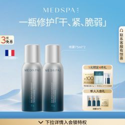 美帕 维生素B5修护喷雾300ml多瓶装补水保湿舒缓