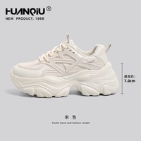 HuanQiu 环球厚底老爹鞋女20季增高鞋子女百搭小白休闲运动鞋